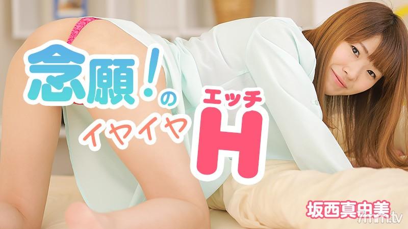 phim sex wu mengmeng Xoạc nát âm đạo chị máy bay nhà đối diện thiếu thốn